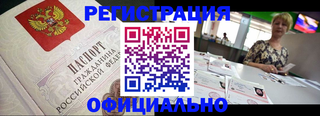 пропишу в квартире в Завитинске